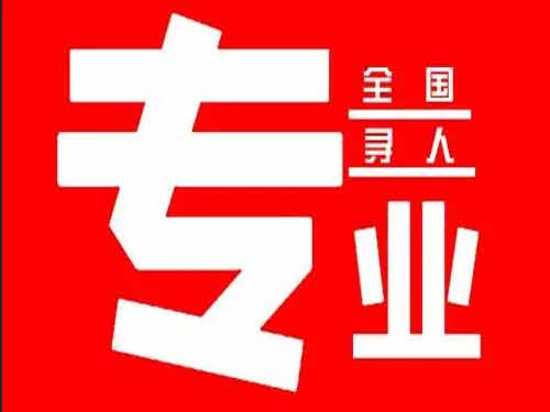 历下侦探调查如何找到可靠的调查公司